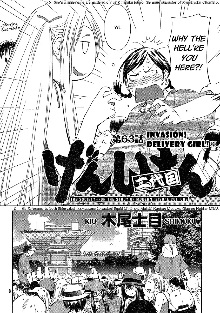 Genshiken Nidaime Chapter 63 2